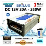 Power Supply Trafo Brilux DC 12V 20.8A | 250W (Super Quality) - Rainproof